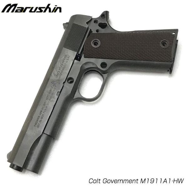 楽天市場】m1911 モデルガン マルシンの通販 楽天市場】m1911 モデルガン マルシンの通販