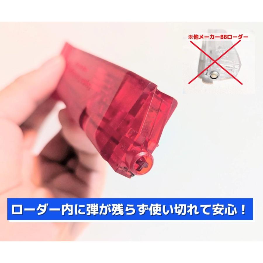 KTC フォロアー付 BB スピードローダー＜クリア/ブラック/レッド＞