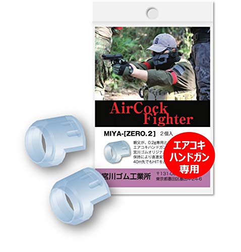 製品画像：19位