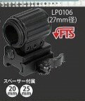 LEAPERS UTGフリップアップ QDフラッシュライトマウント （27mm径） リーパーズ RG-FL27QS
