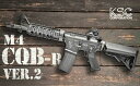 あす楽対応 KSC M051 M4ガスブローバック CQB-R ver.2