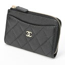 シャネル / CHANEL　タイムレス クラシック L字ファスナー コイン カードケース AP3179　キャビアスキン　ブラック/ゴールド 　【中古】 商品番号 S-155524　新入荷