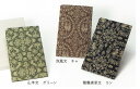 むす美 正倉院裂 金封ふくさ 化粧箱入