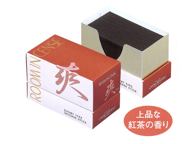 ルームインセンス　爽（そう）（線香）