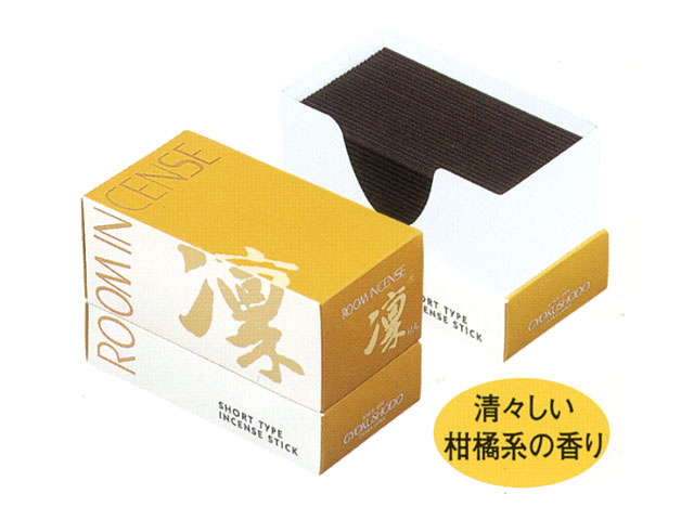 ルームインセンス　凛（りん）（線香）