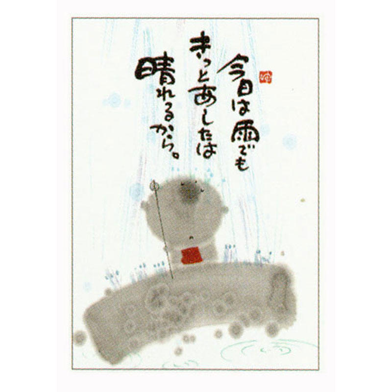 専用額装(スタンド付き)フレームサイズ：176×226mmポストカードサイズ：105×150mmフレームカラー：ナチュラル・ブラウン・イエロー・チェリー・グリーン・オレンジフレームカラーをお選びください。メール便では発送できません。 御木幽石ポストカード専用額 ナチュラル ブラウン イエロー チェリー グリーン オレンジ スタンド 横に置いた時 スタンド 縦に置いた時 画像をクリックしていただくと、別枠で大きくなります御木幽石　Yuusuke Miki　プロフィール　　本名　御木　出　izuru miki 　　1966年8月20日　小倉生まれ 　　書家・和体書デザイナー 　　師・山口蝸牛 　　好きな書人・手島右卿・河東碧梧桐 　　一生懸命思いをこめて書くだけです。 　　そうすればきっと文字がいきいきとしてくると思います。 　　あとは相手にどう伝わるかです。 　　100人が100人同じ思いをいだくわけもなく 　　こころの中をす通りしてゆく場合もあると思います。 　　だけど一生懸命書くだけです。 　　ひとりでも”いいなあ”ってこころを動かしてくれるひとがいたら　　とっても倖せです。 　　不器用ですがまっすぐに作品を書いてゆきたいです。　ゆう