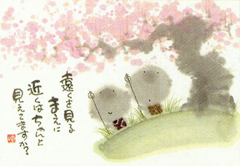 専用額装(スタンド付き)フレームサイズ：176×226mmポストカードサイズ：105×150mmフレームカラー：ナチュラル・ブラウン・イエロー・チェリー・グリーン・オレンジフレームカラーをお選びください。メール便では発送できません。 御木幽石ポストカード専用額 ナチュラル ブラウン イエロー チェリー グリーン オレンジ スタンド 横に置いた時 スタンド 縦に置いた時 画像をクリックしていただくと、別枠で大きくなります御木幽石　Yuusuke Miki　プロフィール　　本名　御木　出　izuru miki 　　1966年8月20日　小倉生まれ 　　書家・和体書デザイナー 　　師・山口蝸牛 　　好きな書人・手島右卿・河東碧梧桐 　　一生懸命思いをこめて書くだけです。 　　そうすればきっと文字がいきいきとしてくると思います。 　　あとは相手にどう伝わるかです。 　　100人が100人同じ思いをいだくわけもなく 　　こころの中をす通りしてゆく場合もあると思います。 　　だけど一生懸命書くだけです。 　　ひとりでも”いいなあ”ってこころを動かしてくれるひとがいたら　　とっても倖せです。 　　不器用ですがまっすぐに作品を書いてゆきたいです。　ゆう