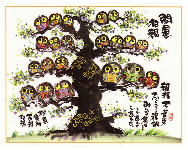 ����ͩ��(�ߤ��椦����)��F6����