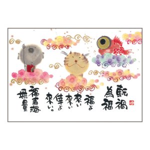 御木幽石(みきゆうせき）　ポストカード額装YM-R07