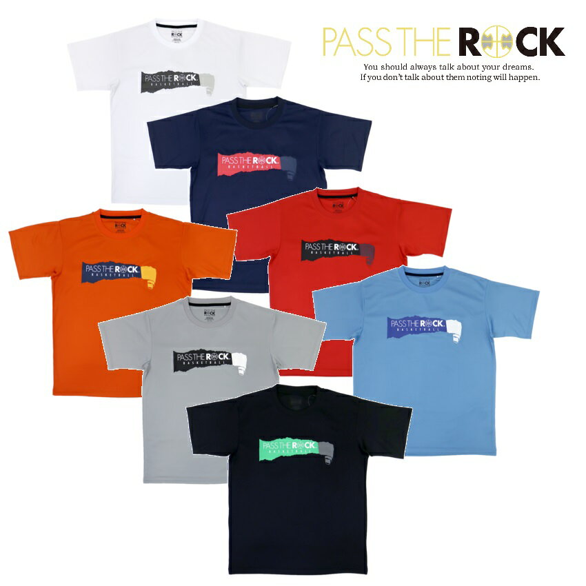 オンザコート PASS THE ROCK パスザロック バスケット Tシャツ PTR1304 バスケTシャツ 練習着 バスケット練習着 パスザロックシャツ パスザロックTシャツ オンザコートシャツ オンザコートTシャツ 移動着