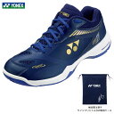 YONEX ヨネックス バドミントンシューズ パワークッション 65Z2（SHB65Z2KM）512：サファイアネイビー バドシューズ バドシュー 桃田賢斗 ヨネックスバドミントンシューズ バドミントン シューズ