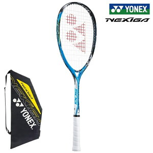YONEX ソフトテニスラケット NEXIGA50G ネクシーガ50G（NXG50G）576：ブライトブルー 後衛専用タイプ ストローク 軟式ラケット 軟式テニスラケット 軟式テニス ソフトテニス