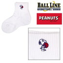 オンザコート ボールライン バスケット PEANUTS×BALL LINE ミドルソックス PNUS002 ホワイト バッソク バスケソックス バスケットボール...