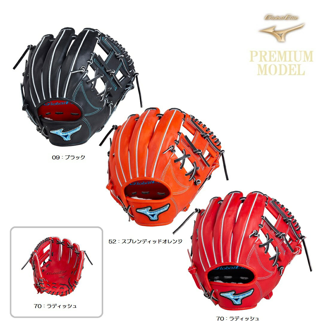 楽天市場】ダイバーシティブルー 硬式(グローブ・ミット|野球 楽天市場】ダイバーシティブルー 硬式(グローブ・ミット|野球