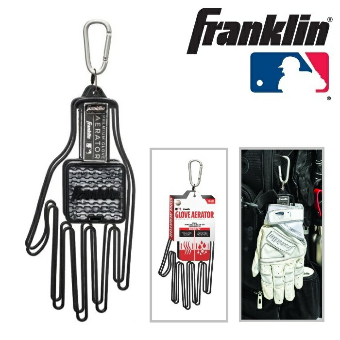 Franklin フランクリン グローブ エアレーター（GLOVE AERATOR）（両手用）23576 乾燥 脱臭 型崩れ防止 手袋ハンガー バッテハンガー 守備手ハンガー 乾燥剤付きハンガー