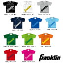 楽天トーモンスポーツ　楽天市場店【送料無料：メール便】Franklin フランクリン 昇華Tシャツ（タイプA）限定商品 FR22TSA 昇華 フランクリンT トレーニングウエア トレーニングシャツ 移動着 練習着 ベースボールTシャツ ベースボールT 限定Tシャツ Tシャツ サラサラ 部活 練習 ジム 遠征 合宿 旅行