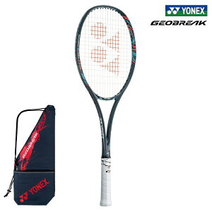 YONEX ヨネックス ソフトテニスラケット GEOBREAK 50VS（ジオブレイク50バーサス）GEO50VS（313：アッシュグレー）オールラウンドタイプ 軟式ラケット 軟式テニスラケット 軟式テニス ソフトテニス