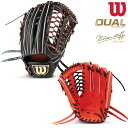 Wilson ウイルソン 硬式グラブ Wilson Staff DUAL（ウイルソンスタッフ デュアル）限定品 外野手用（75型）WBW1009 グラブ グローブ 日本製 硬式用 硬式 硬式グローブ 外野手 外野手用グラブ 外野手用グローブ ウイルソングローブ ウイルソングラブ