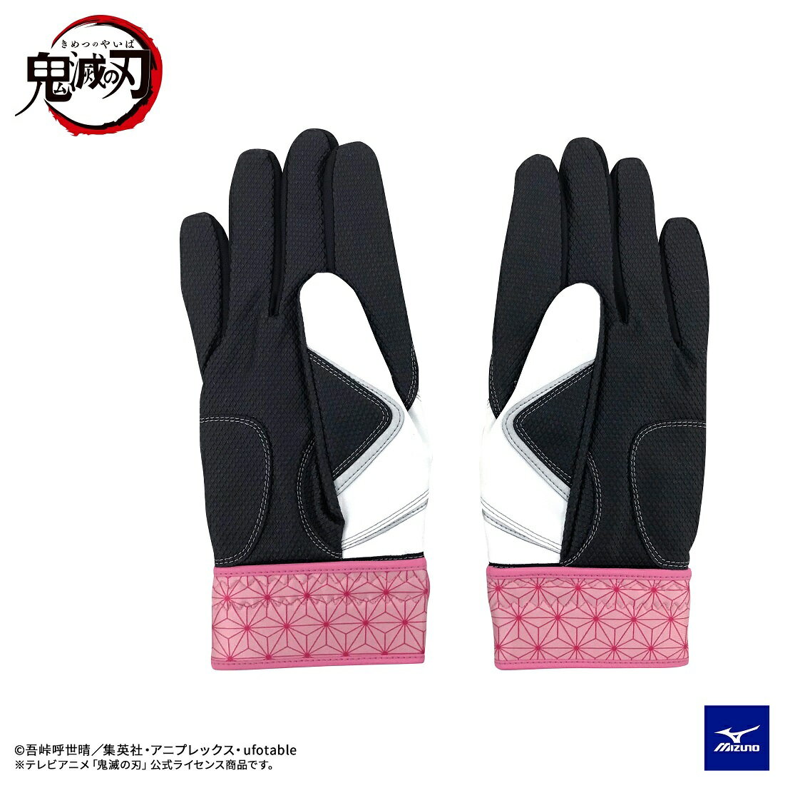 【送料無料!!：メール便】mizuno ミズノ バッティング手袋 【鬼滅の刃】打者用手袋【両手用】ジュニア（ユニセックス）野球・ソフトボール 1EJRYA00（64：NEZUKO）竈門禰豆子 キャラクターイメージ バッテ グローブ バッティンググローブ 少年用 JR 子供 鬼滅の刃 グッズ 2