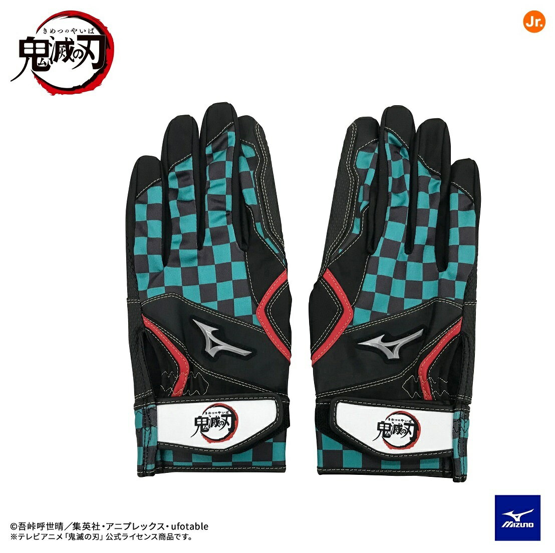 【送料無料!!：メール便】mizuno ミズノ バッティング手袋 【鬼滅の刃】打者用手袋【両手用】ジュニア（ユニセックス）野球・ソフトボール 1EJRYA00（35：TANJIRO）竈門炭治郎 キャラクターイメージ バッテ グローブ バッティンググローブ 少年用 JR 子供 鬼滅の刃 グッズ 1