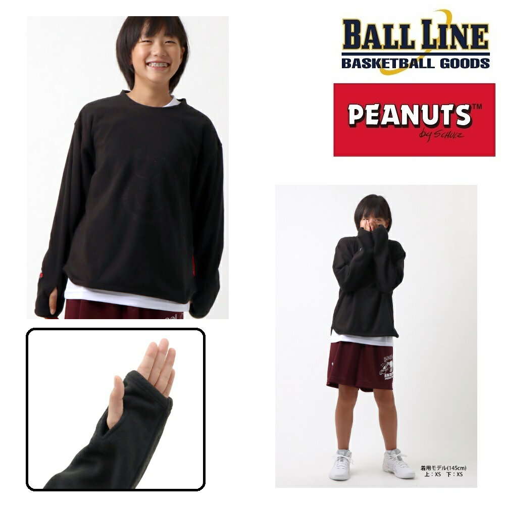 オンザコート ボールライン バスケット PEANUTS（スヌーピー）×BALL LINE フリースロングスリーブシャツ PNFS1521：グリーン バスケシャツ バスケウエア 可愛い カワイイ フリースシャツ 3