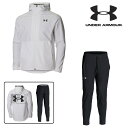 UNDER ARMOUR アンダーアーマー セットアップ UA ブラッシュド ウーブン ジャケット・ブラッシュド ウーブン パンツ 上下セット（トレーニング/MEN）1375522/1375523（100/WHT：001/BLK）フリース 裏起毛 撥水加工 トレーニングウエア 移動着 練習着