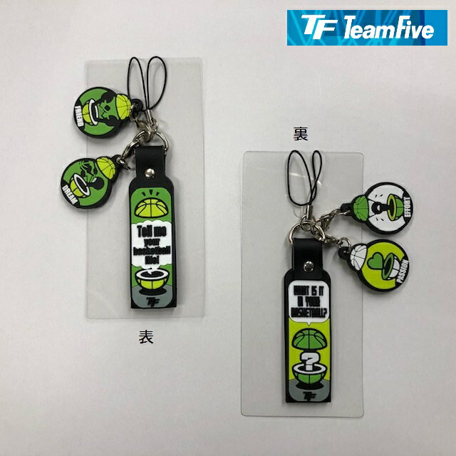 楽天トーモンスポーツ　楽天市場店【アウトレット】Team Five チームファイブ バスケット ラバー ストラップ 可愛い カワイイ バスケットストラップ グリーン