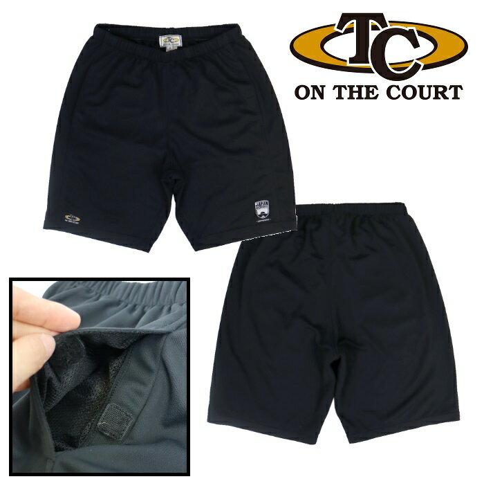 ON THE COURT オンザコート バスケット セカンドユニフォーム レフリーパンツ（男女兼用）（JBA公認）OTRFP-012：ブラック レフェリーハーフパンツ レフリーハーフパンツ メンズ レディース 男女兼用 ユニセックス