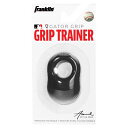 フランクリン MLB GATOR GRIP GRIP TRAINER(MLB ゲーターグリップ:グリップトレーナー)SHOK-SORB ショックソルボ(24052C1:ブラック)MLB NPB メジャー 打者用 高校野球対応 学生野球 草野球 スイングスピードアップ しびれ防止 痛み防止 衝撃吸収 正確スイング