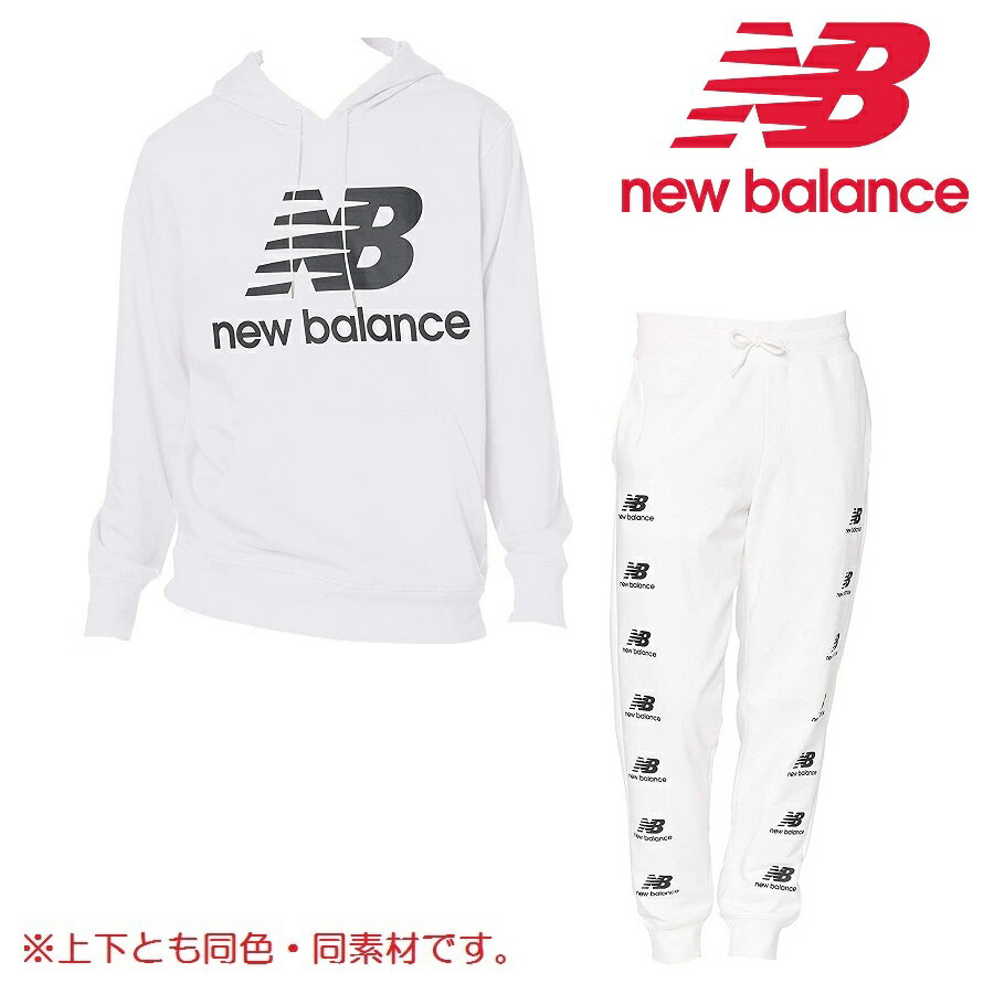 楽天トーモンスポーツ　楽天市場店new balance ニューバランス スウェットプルオーバーフーディ/スウェットパンツ セットアップ（AMT03558・AMP03560）WT：ホワイト 上下 上下セット トレーニングウエア スポーツウエア ジムウエア アフターウエアー 移動着 オシャレ着 合宿 遠征 旅行 ジム 大谷翔平 NB 上下