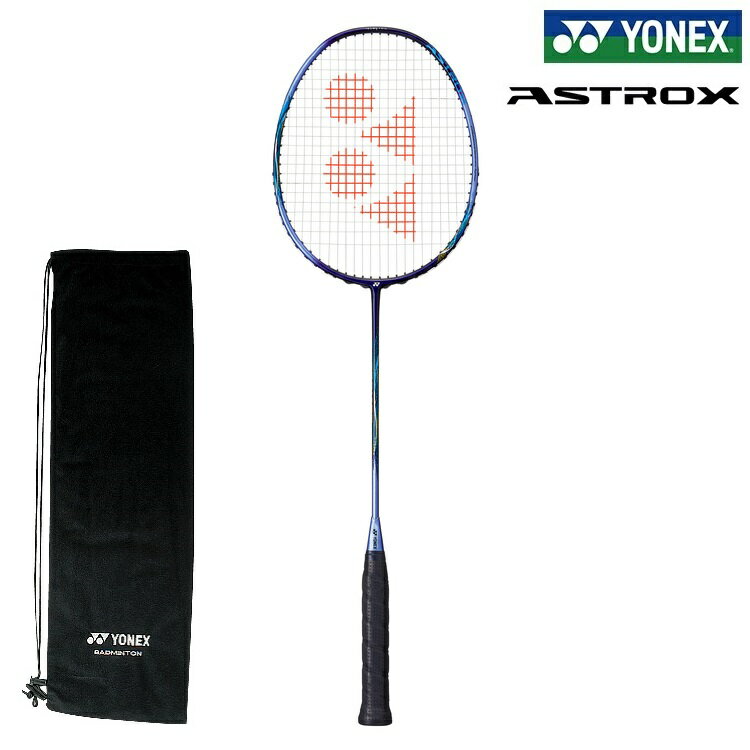 YONEX ヨネックス バドミントンラケット ASTROX 55 A（アストロクス 55 A）AX55A（773：シャインパープル）バドラケ ラケット ヨネック..