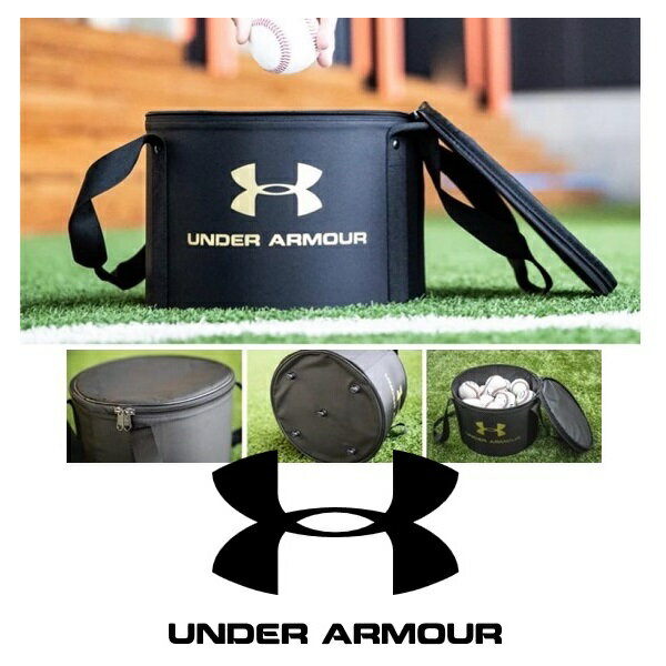 UNDER ARMOUR アンダーアーマー チーム UA ボールケース（硬式/軟式球：約3ダース入れ）ABB9451 ケース ボール入れ ボールバック ボールバッグ ボールケース 収納 硬式ボールケース 軟式ボールケース 野球ボールケース 野球ボールバッグ テニス ゴルフ ボール チーム 限定 2