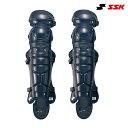 【クリアランスセール:30%OFF!!】SSK エスエスケイ 軟式用 軟式キャッチャー用レガーズ(ダブルカップ)両足(JSBB公認)CLN2000(ネイビー)キ...