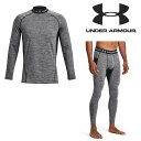 UNDER ARMOUR アンダーアーマー セットアップ UA コールドギア アーマー フィッティド ツイスト ロングスリーブ モック シャツ・ツイスト レギンス 上下セット（トレーニング/MEN）011：ModGray / ModGray トレーニングウエア 上下 保温性 秋冬 暖かさ 快適