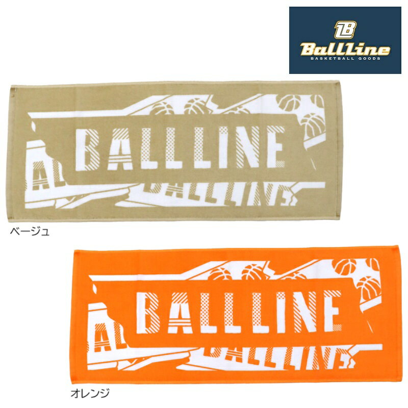 楽天トーモンスポーツ　楽天市場店オンザコート BALL LINE（ボールライン）バスケット スポーツタオル TWL439 タオル バスケタオル バスケットタオル バスケットボールタオル オンザコートタオル ボールラインタオル 部活 合宿 遠征 旅行 ジム 卒業記念