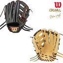 ウイルソン 軟式用グラブ Wilson Staff DUAL（ウイルソンスタッフ デュアル）WBW101724_22（外野手用/D8型：外崎・吉田モデル）最高級 最高峰 日本製 グローブ グラブ 軟式 軟式グローブ 外野手 外野手用グラブ 外野手用グローブ ウイルソングラブ ウイルソングローブ コユニ