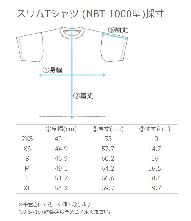 オンザコート ボールライン バスケット ピーナッツ（スヌーピー）×ボールライン Tシャツ PNU1601 ホワイト/ライトパープル バスケTシャツ スヌーピーバスケTシャツ ピーナッツバスケTシャツ カワイイ カワイイTシャツ 可愛い 可愛いTシャツ 練習着 バスケ練習着 3