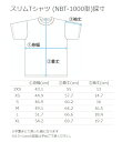 オンザコート ボールライン バスケット ピーナッツ（スヌーピー）×ボールライン Tシャツ PNU1602 ネイビー バスケTシャツ スヌーピーバスケTシャツ ピーナッツバスケTシャツ カワイイ カワイイTシャツ 可愛い 可愛いTシャツ 練習着 バスケ練習着 3