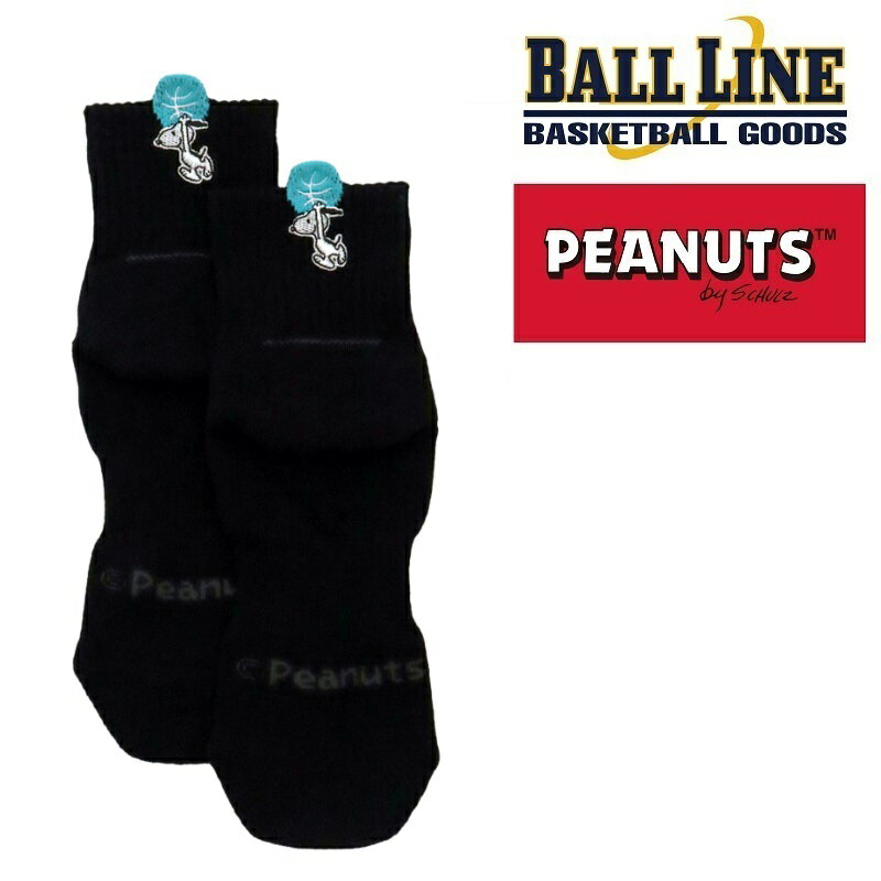 オンザコート ボールライン バスケット PEANUTS×BALL LINE ミドルソックス PNUS003 ブラック バッソク バスケソックス バスケットボールソックス スヌーピーソックス ピーナッツソックス ボールラインソックス オンザコートソックス バスケ カワイイ 可愛い スヌーピー