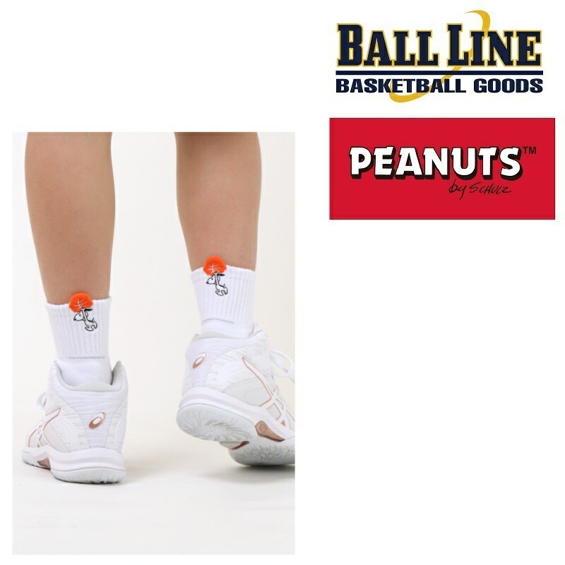 オンザコート ボールライン バスケット PEANUTS×BALL LINE ミドルソックス PNUS003 ホワイト バッソク バスケソックス バスケットボールソックス スヌーピーソックス ピーナッツソックス ボールラインソックス オンザコートソックス バスケ カワイイ 可愛い スヌーピー 2