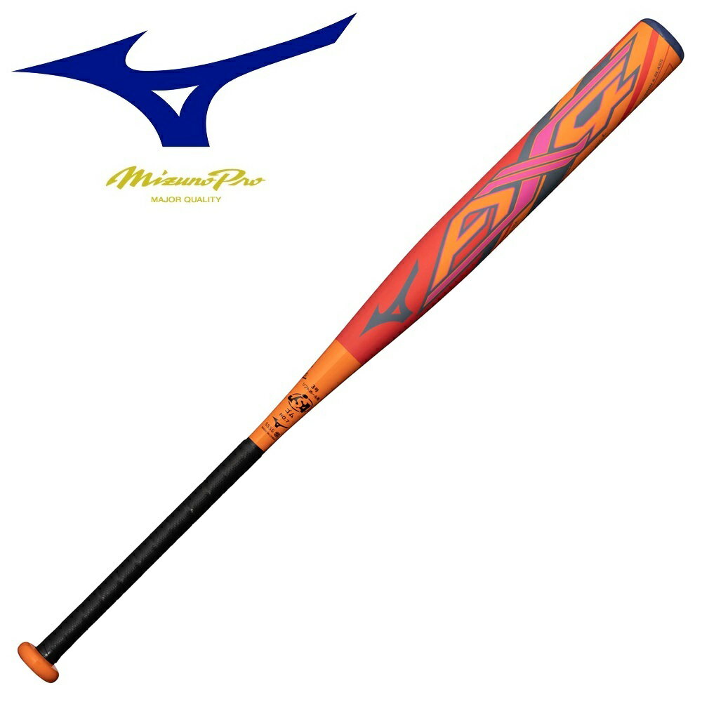 楽天市場】ソフトボール バット 3号(カラーオレンジ)(バット 楽天市場】ソフトボール バット 3号(カラーオレンジ)(バット