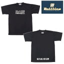 オンザコート ボールライン バスケット Tシャツ BT1613 ブラック バスケTシャツ 練習着 練習用Tシャツ バスケットTシャツ トレーニングシャツ トレー...