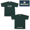 オンザコート ボールライン バスケット Tシャツ BT1613 グリーン バスケTシャツ 練習着 練習用Tシャツ バスケットTシャツ トレーニングシャツ トレー...