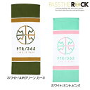 オンザコート PASS THE ROCK(パスザロック)バスケット スポーツタオル PTRWL1040 タオル バスケタオル バスケットボールタオル バスケット...