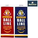 オンザコート BALL LINE(ボールライン)バスケット スポーツタオル TWL446 タオル バスケタオル バスケットタオル バスケットボールタオル オンザ...