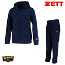 ZETT ゼット スウェットフルジップパーカー・パンツ 上下セット BOS401_BOS402(2900:ネイビー)セットアップ 上下 SET UP 軽量 スト...