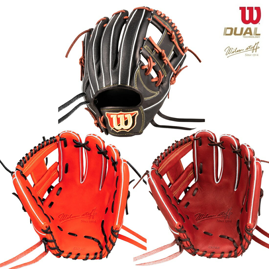 Wilson ウイルソン 硬式グラブ Wilson Staff DUAL（ウイルソンスタッフ デュアル）内野手用（87型：外崎 修汰モデル）WBW101068_67_66 最高級 最高峰 日本製 硬式グローブ グラブ グローブ 硬式用 ウイルソン硬式グラブ ウイルソン硬式グローブ ウィルソン コユニ