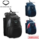EVOSHIELD エボシールド TONE SET バックパック(トーン セット バックパック)WB57304 ベースボールバッグ ベースボールバックパック 野...