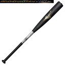 【25年NEW】mizuno ミズノ 軟式バット ビヨンドマックス レガシー メタル(金属製/83cm/平均730g)展示会限定品 1CJBR20083(035...