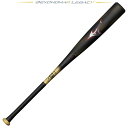 【25年NEW】mizuno ミズノ 軟式バット ビヨンドマックス レガシー(金属製/84cm/平均730g)展示会限定品 1CJBR19984(0962:ブラ...